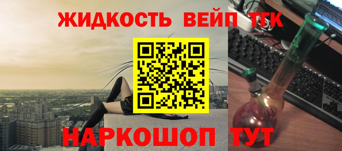 ТГК концентрат Карасук