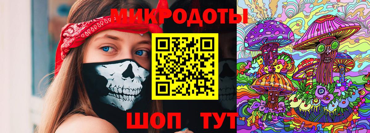 Карасук  Галлюциногенные грибы Magic Shrooms  Вход с VPN 